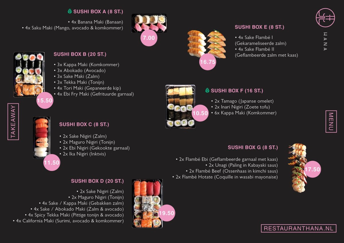 photo - Restaurant HANA